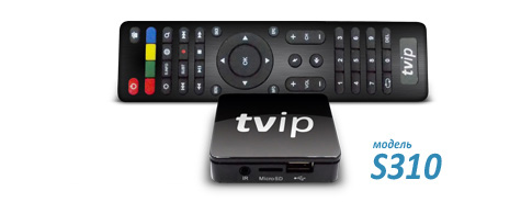 Внешний вид приставки TVIP S310