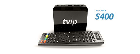 Внешний вид приставки TVIP S400